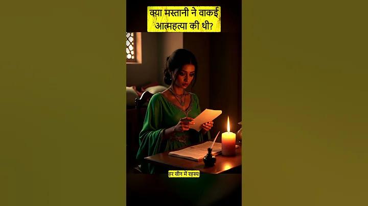 rajabaji com login