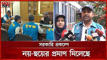 launcher অ্যাপ
