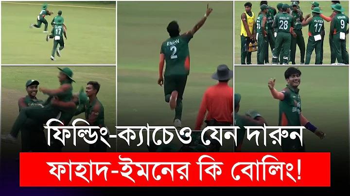 ফ্রীহিত ইউ লাইভ