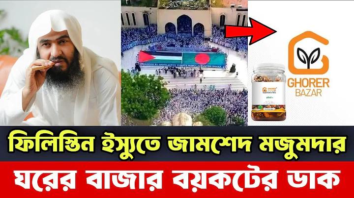 আর্জেন্টিনা ভার্সেস মেক্সিকো লাইভ