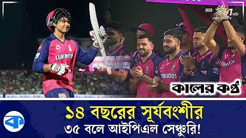 jeetwin বাংলাদেশ apk
