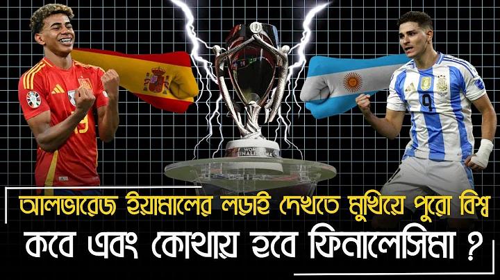 পরিবার ইংলিশ