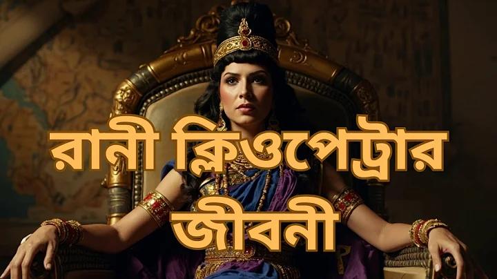 ফ্যাশন টা হলো মুখোশ
