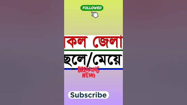 খেলে টাকা আয় করা যায়?