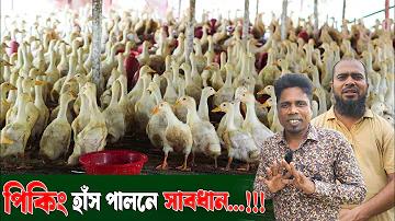 ভারত বনাম পাকিস্তান t20 লাইভ স্ট্রিমিং