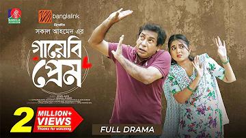 ঘটনা ইংলিশ মিনিং