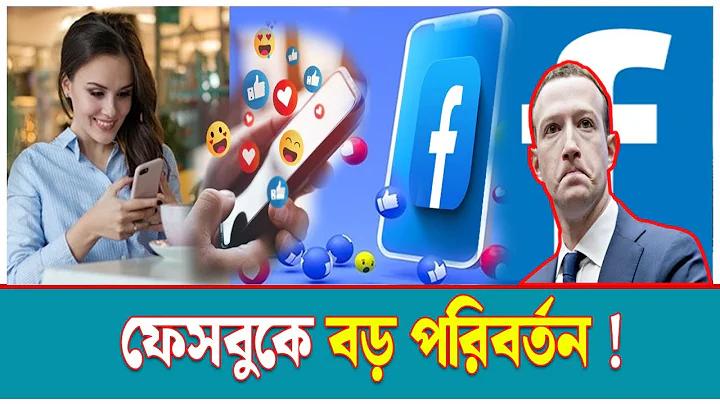 হাঁনয় পূর্ববর্তী ruay