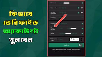 melbet খেলার নিয়ম