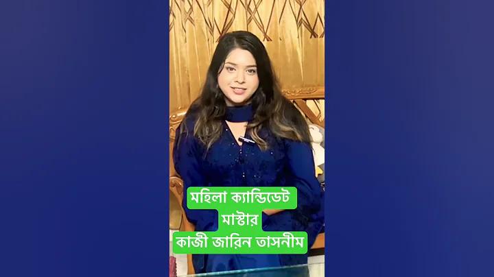 ফুটবল খেলার আওয়াজ
