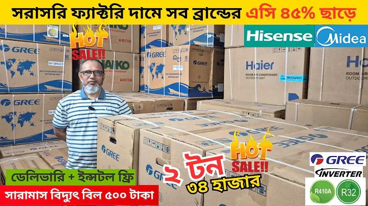 KRIKYA VIP | হেডলাইন ত্রিপুরা লাইভ