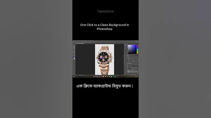 টেস্ট পিজি খেলুন