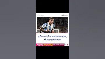 সেরা জুয়া ওয়েবসাইট প্যান্টিপ