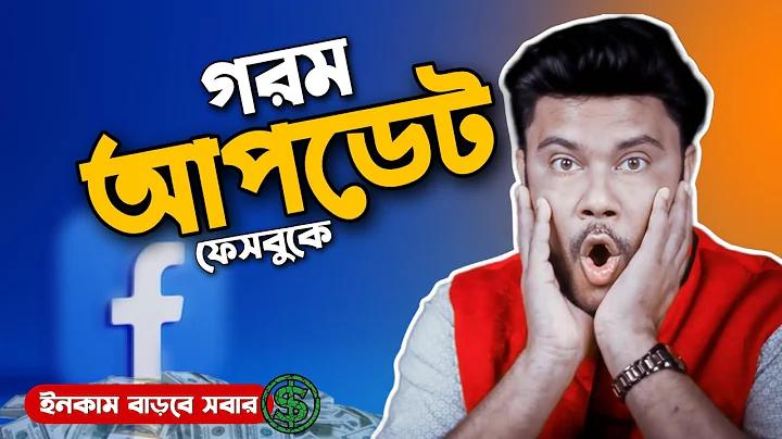 (Note: Some game names may not have direct translations and have been left in their transcribed form.) আমি এই তালিকাটি বাংলায় অনুবাদ করছি: