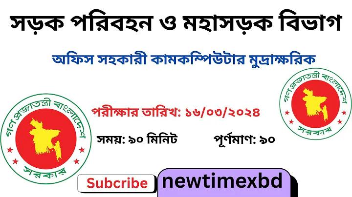 ক্লায়েন্ট অ্যাপ ম্যানেজমেন্ট ব্র্যাক