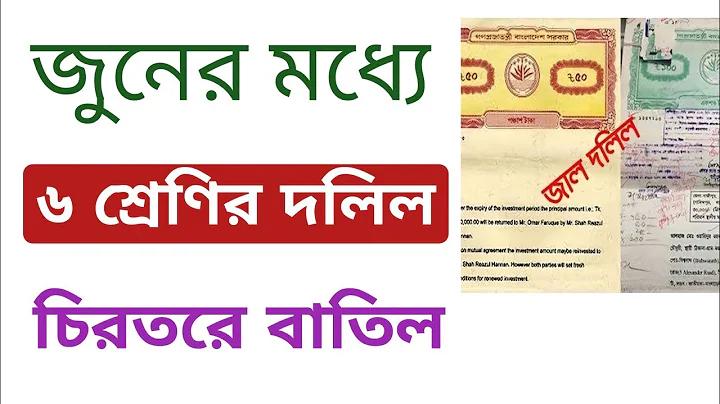 পিসি গেম বিনামূল্যে ডাউনলোড করুন