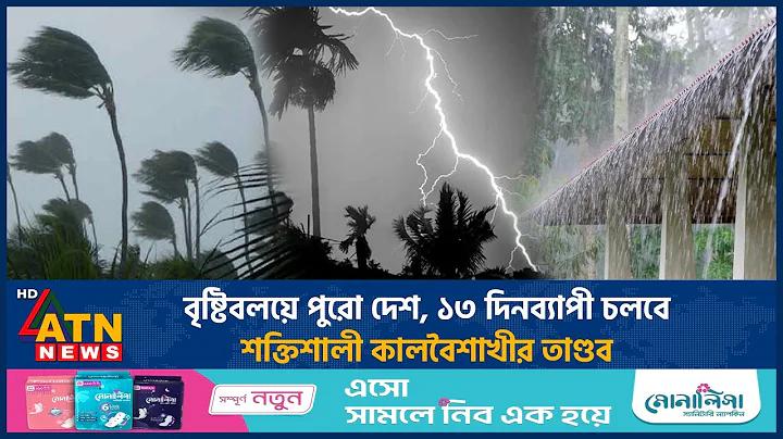 পপুলার সায়েন্স কোথায় লেখা সুস্বাদু