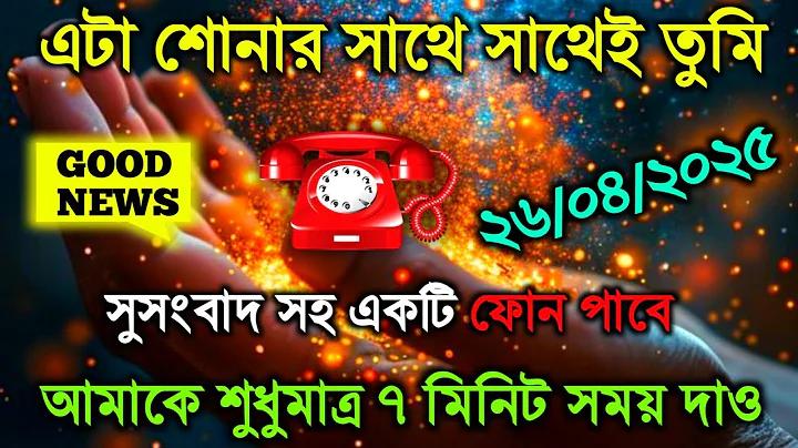 বিশ্বকাপ কোথায় সম্প্রচার হবে