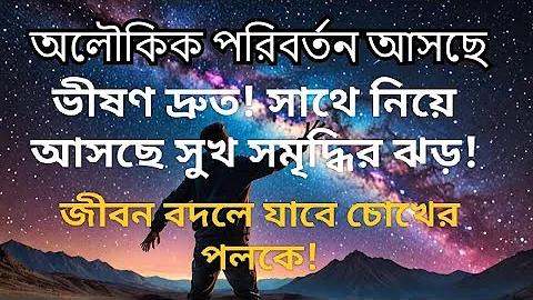 ত্রিভুজ দিয়ে নকশা