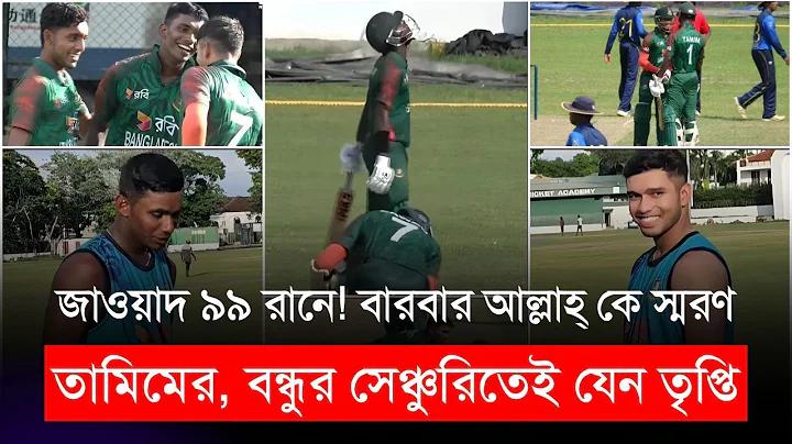 ডিএসসি ব্যাট কোথায় তৈরি হয়