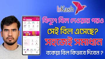 50 d ব্রা সাইজ