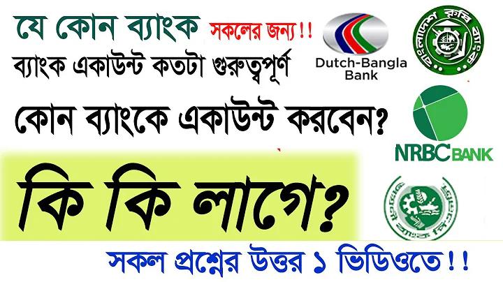 আস্ক মি