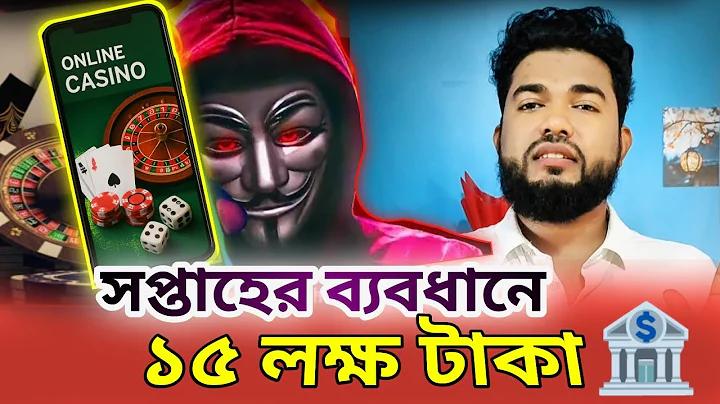 আর্জেন্টিনা বনাম মেক্সিকো লাইভ ভিডিও