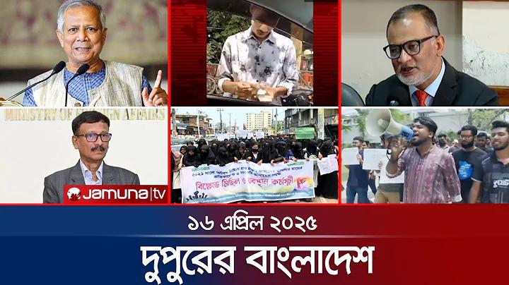 ফলাফল ইংলিশ প্রিমিয়ার লিগ গতরাতে