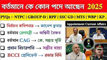 ক্রিকেট লাইভ স্কোর বল বাই বল