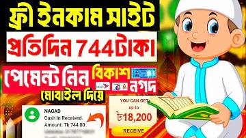 সহজে স্লট ওয়েব সাইট, ডিপোজিট এবং উঠানো পরিমাণের কোন সীমা নেই