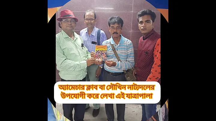 MOSTPLAY | হেডলাইন ত্রিপুরা লাইভ