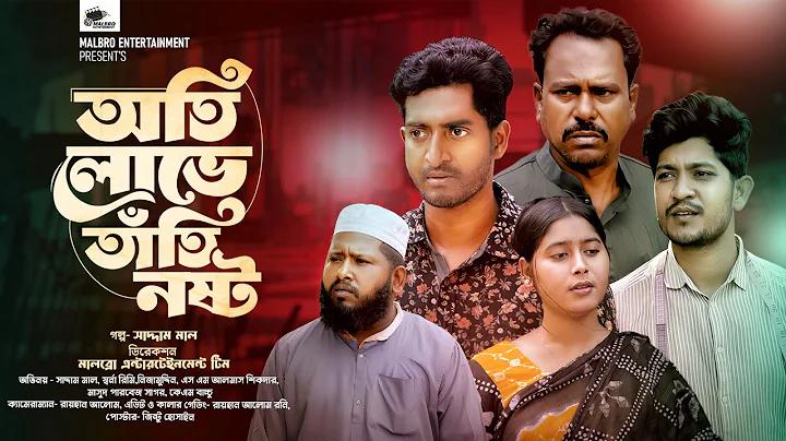 লুডো কিং আপ্প