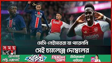 মিস্টার মাইডাস স্লট