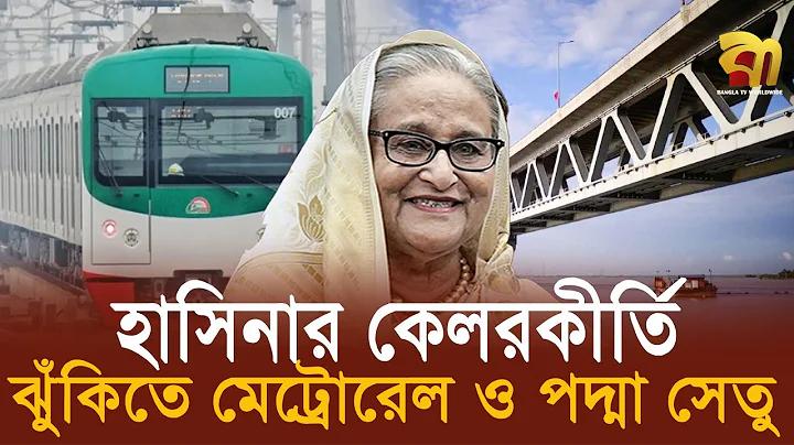 পিজি নিবন্ধন করুন