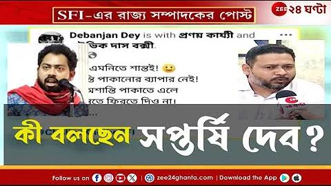 Time out কে আবিষ্কার করেন