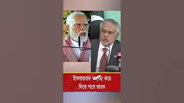 লুডু খেলা ডাউনলোড
