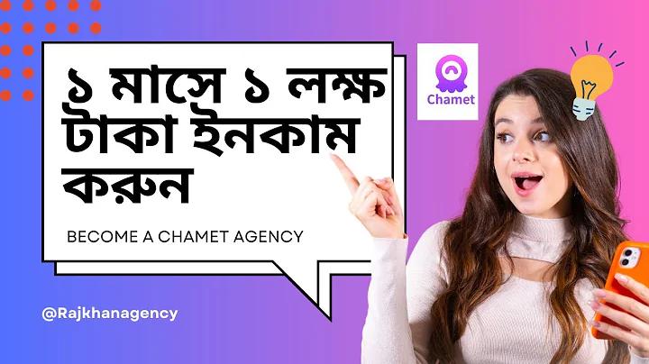 sportzfy অ্যাপ 2024