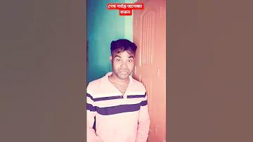 বিঙ্গো গণিত