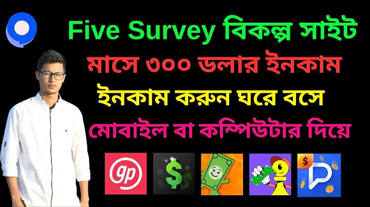 সঙ্গীর ফোনের পাসওয়ার্ড থাকা কি স্বাভাবিক