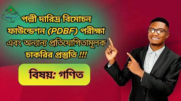 ইন্দিঅ ভিসা অস্ট্রেলিয়া লাইভ ভিডিও