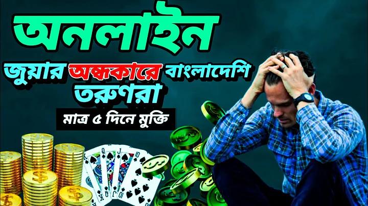 বাংলাদেশ বনাম আয়ারল্যান্ড টেস্ট ম্যাচ লাইভ