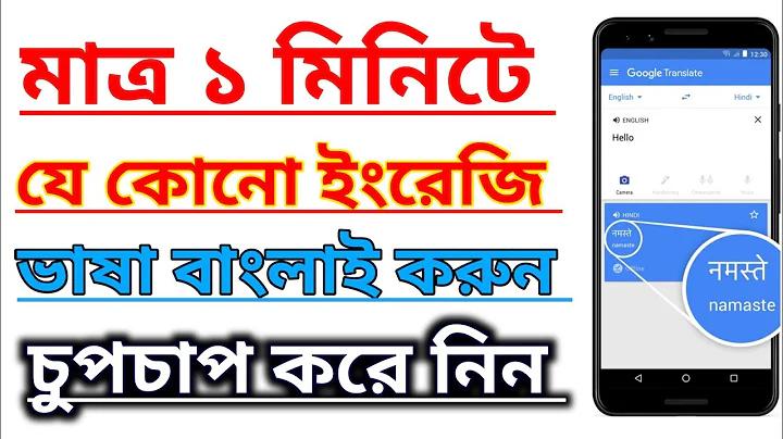 বিশেষত যারা থাইল্যান্ডে আছেন তাদের জন্য, উচ্চ ঝুঁকি আছে যা স্তরের হতে হবে Here's the translated text to Bengali: