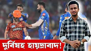 বিকাশ