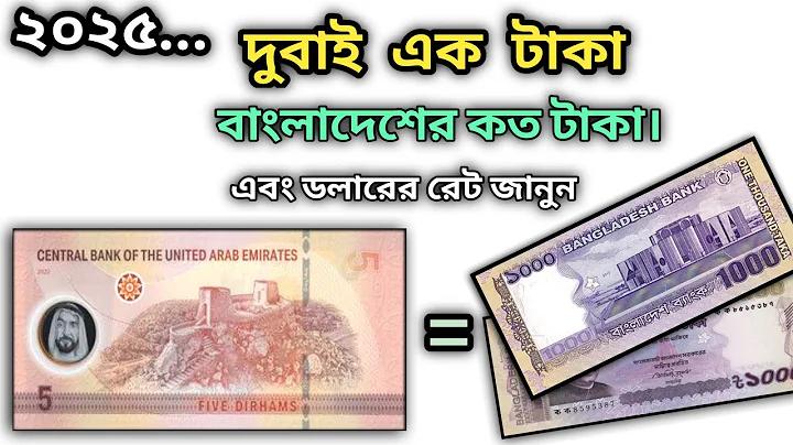 বাকারা ufabet
