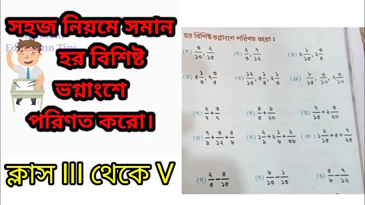 আজ থাইল্যান্ড লিগ ফুটবল সরাসরি সম্প্রচার বুড়িরামে
