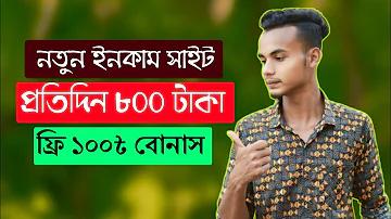 সময় টেলিভিশন লাইভ