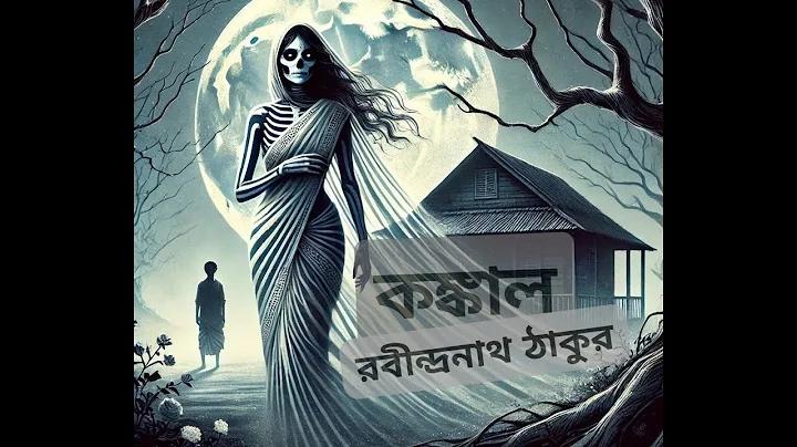 ঐশী ফ্যাশন