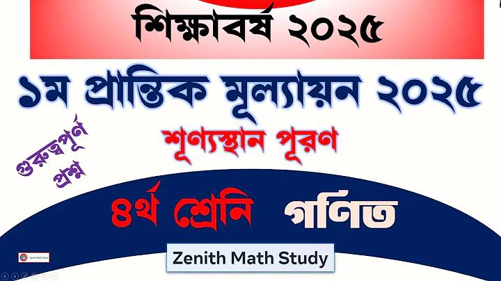 বাংলাদেশ খবর লাইভ