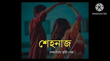 মুসা নবীর জীবন কাহিনী