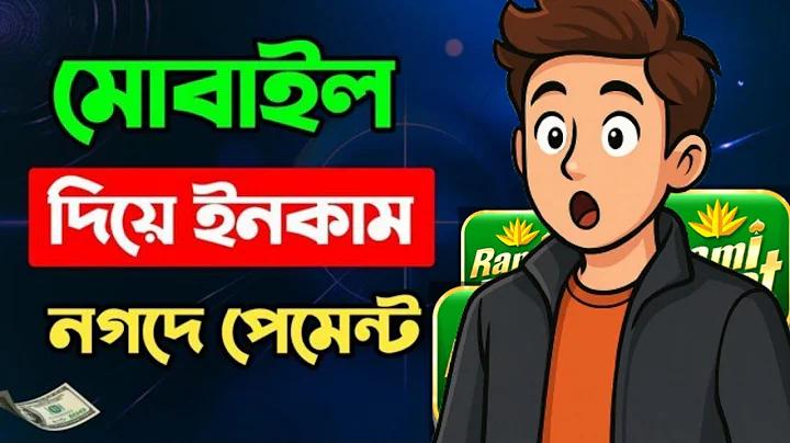 লোকটি যদিও ধনী তবুও সে কৃপণ কোন ধরনের বাক্য