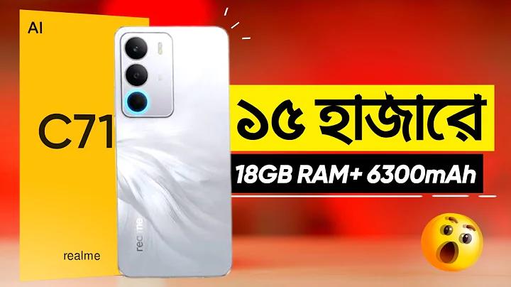ভিডিও গেম দেখান